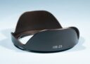 Nikon Fit HB-23 77mm Lens Hood * Fit Nikon AF-S DX 10-24mm f/3.5-4.5G Etc..