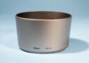 Nikon HB-26 Lens Hood * For 70-300mm f/4-5.6G Lens * Excellent