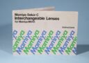 Mamiya M645 Interchangeable Lenses Sekor-C Instructions * Excellent