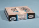 Kenko 40.5mm UV Filter * NEW